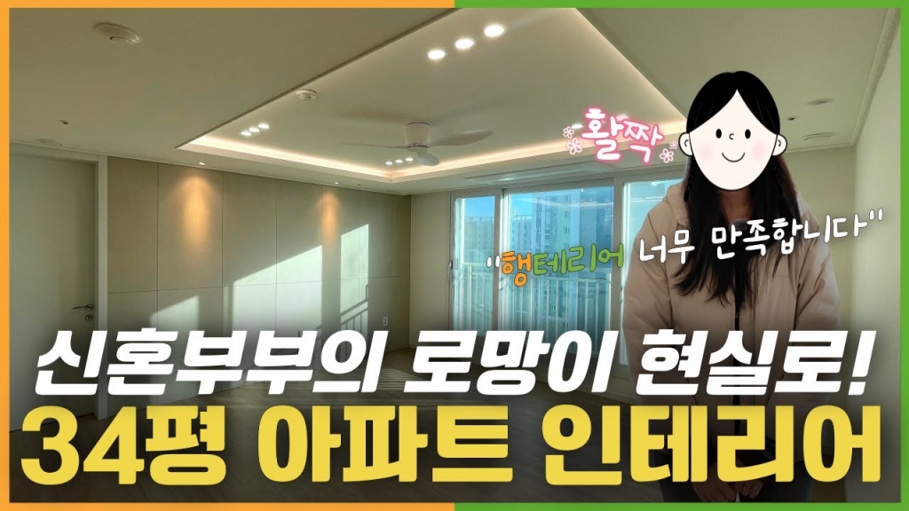 신혼부부의 선택 이미지